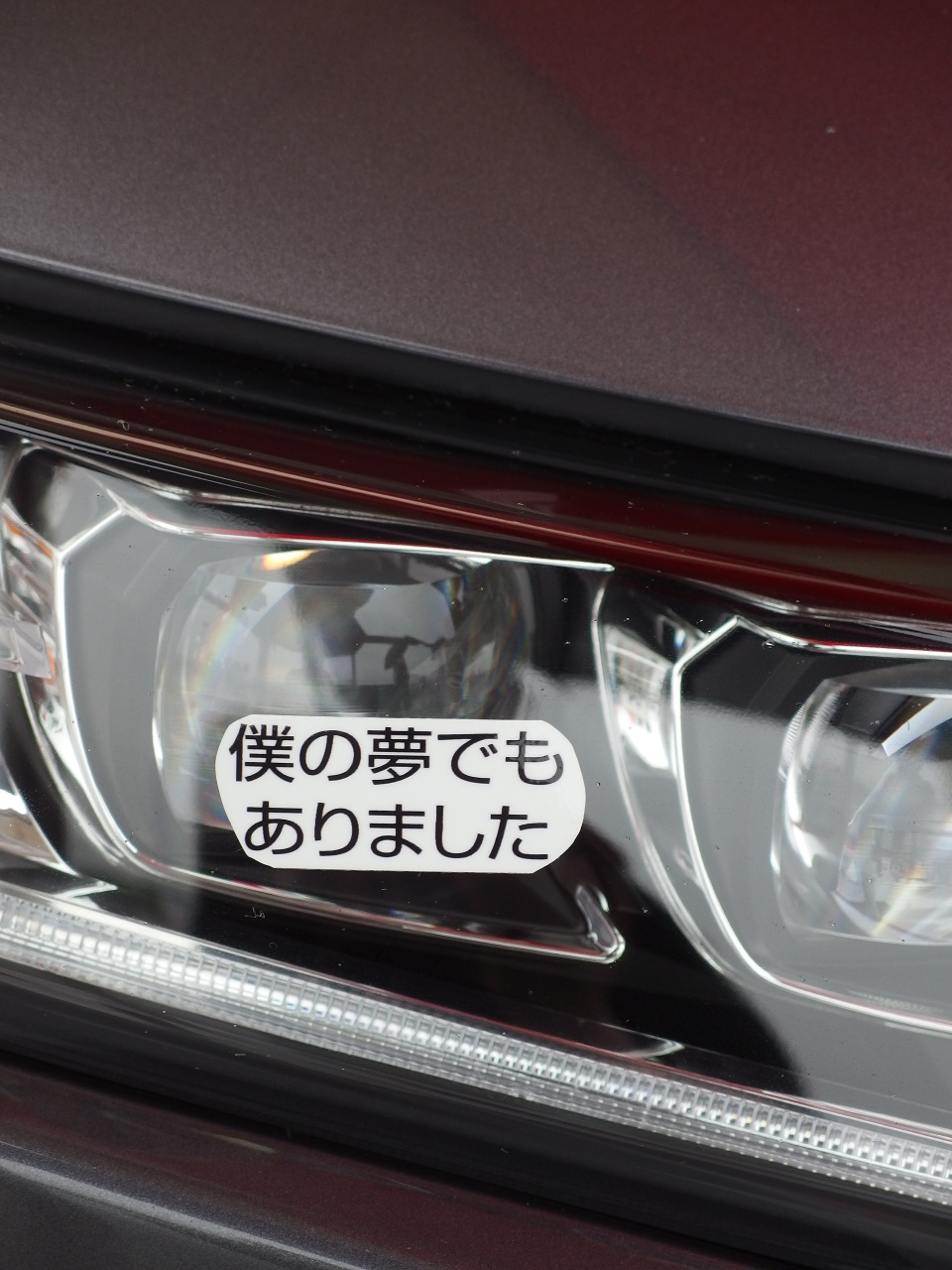 b0006109_211315.jpg