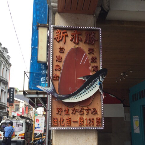 c0015644_20204289.jpg