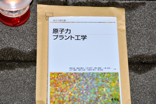 b0242956_2155883.jpg