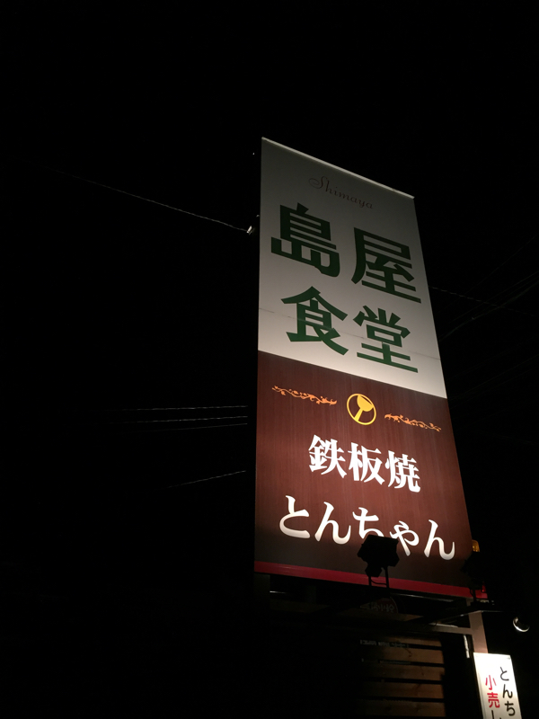 b0165444_22395131.jpg