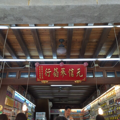 c0015644_02490877.jpg