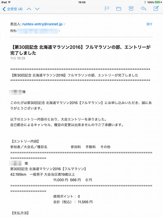 a0156548_20272448.png