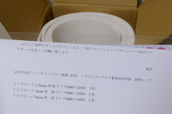 e0030763_14173178.png