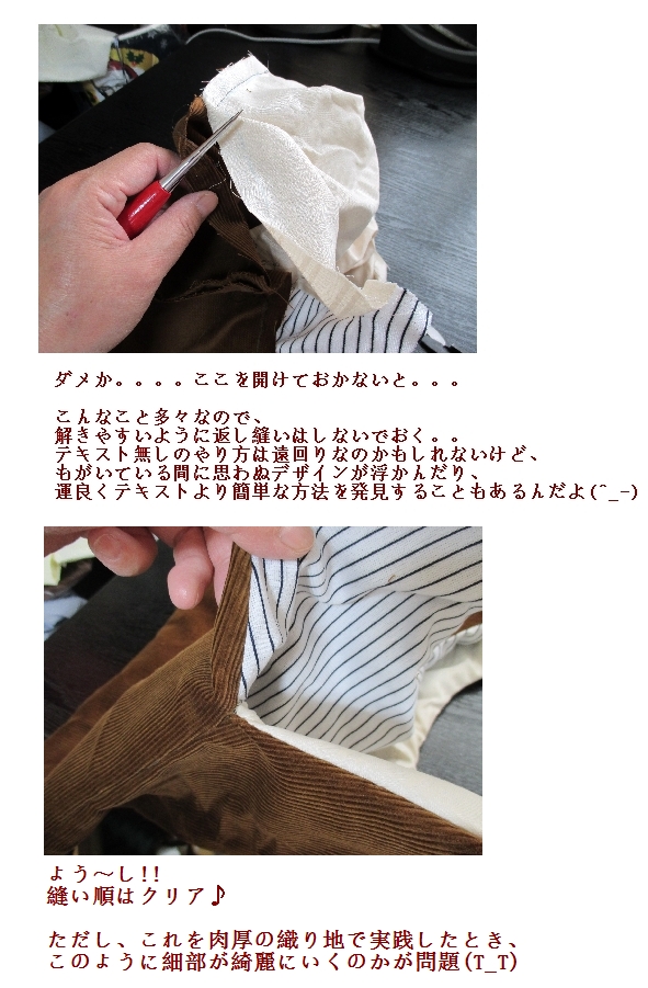 c0221884_11554976.jpg