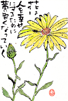 a0030594_224114.gif