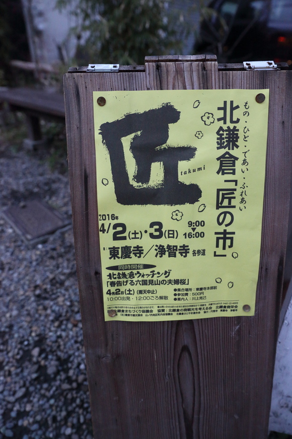 b0275998_2227110.jpg