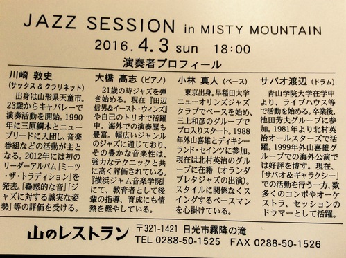 c0202101_075312.jpg