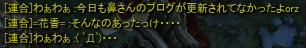 f0233667_0395989.png