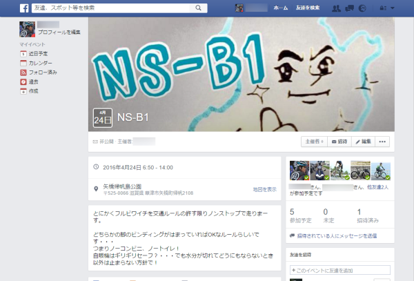 b0299252_23293592.png