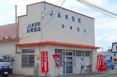 b0171771_08121163.jpg