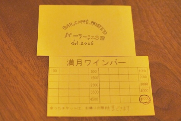 d0133704_166439.jpg
