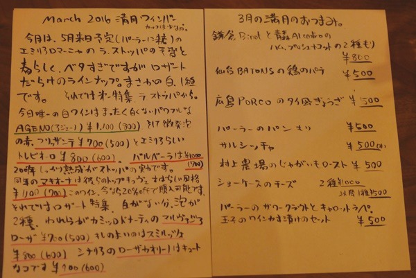 d0133704_1664613.jpg