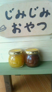 c0289116_20315492.jpg