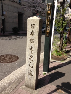 e0067640_15432017.jpg