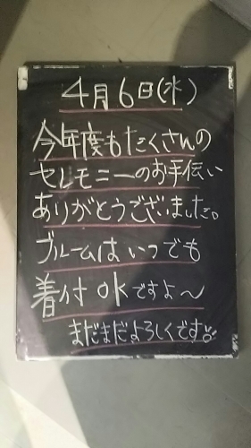 f0152875_09574175.jpg