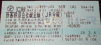 f0003283_05173758.jpg