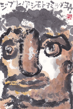 a0030594_04845.gif