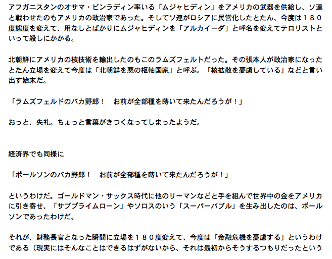 a0348309_8193610.png