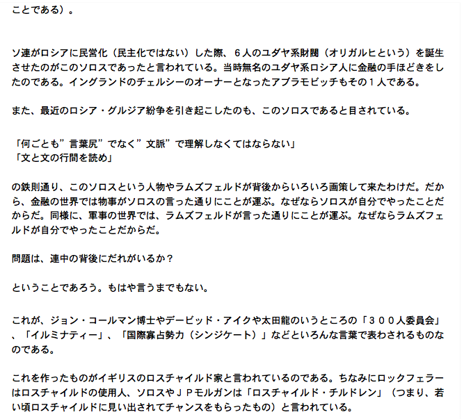 a0348309_8194122.png