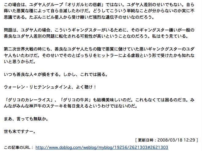 a0348309_834340.png