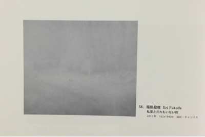 e0295455_19355162.jpg