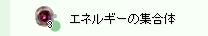 d0330183_0175939.png