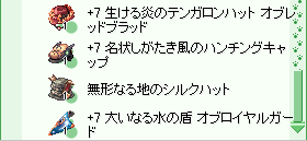 d0330183_0265995.png