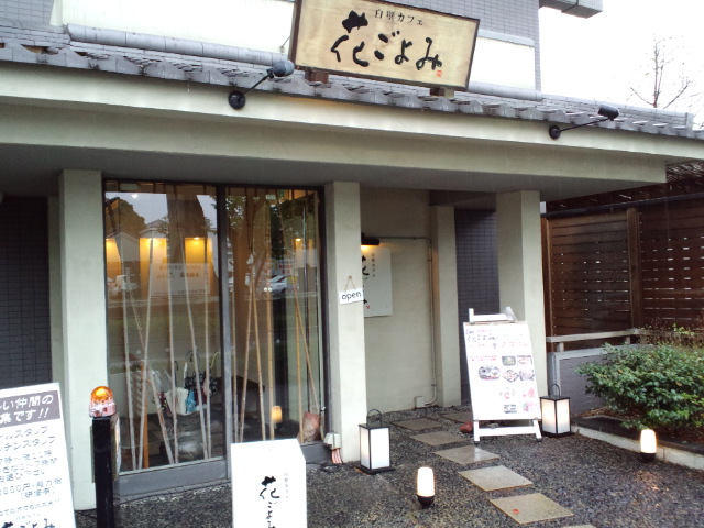 f0042295_10591135.jpg