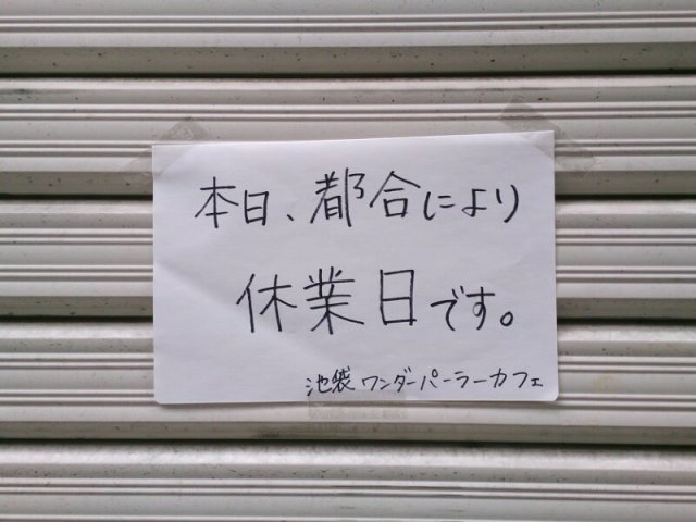 a0023397_01112193.jpg