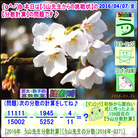 a0043204_13404524.gif