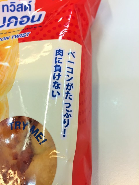 e0147206_1440036.jpg