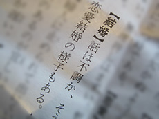 a0177205_1229751.jpg