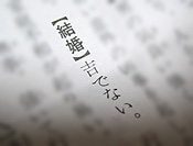 a0177205_1325556.jpg