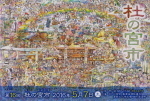 c0319417_12294848.jpg