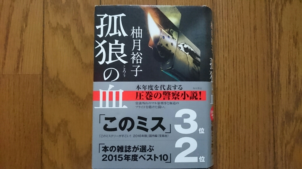 c0193136_20434758.jpg