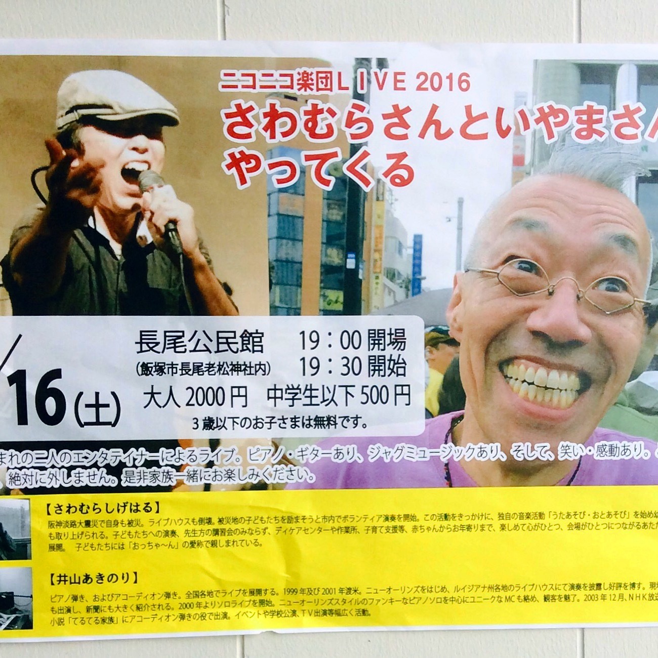 c0340351_16023280.jpeg