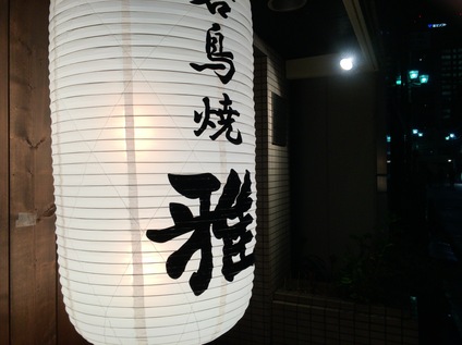 a0038663_20472351.jpg