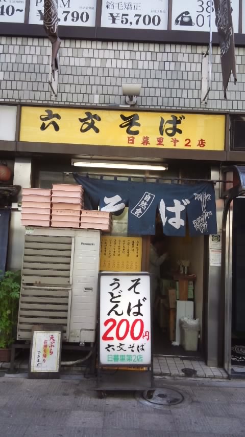 f0200871_037959.jpg