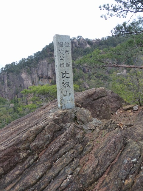 f0357487_2241666.jpg