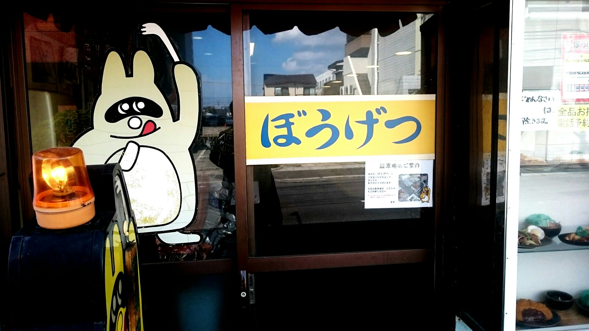 c0202101_0171632.jpg