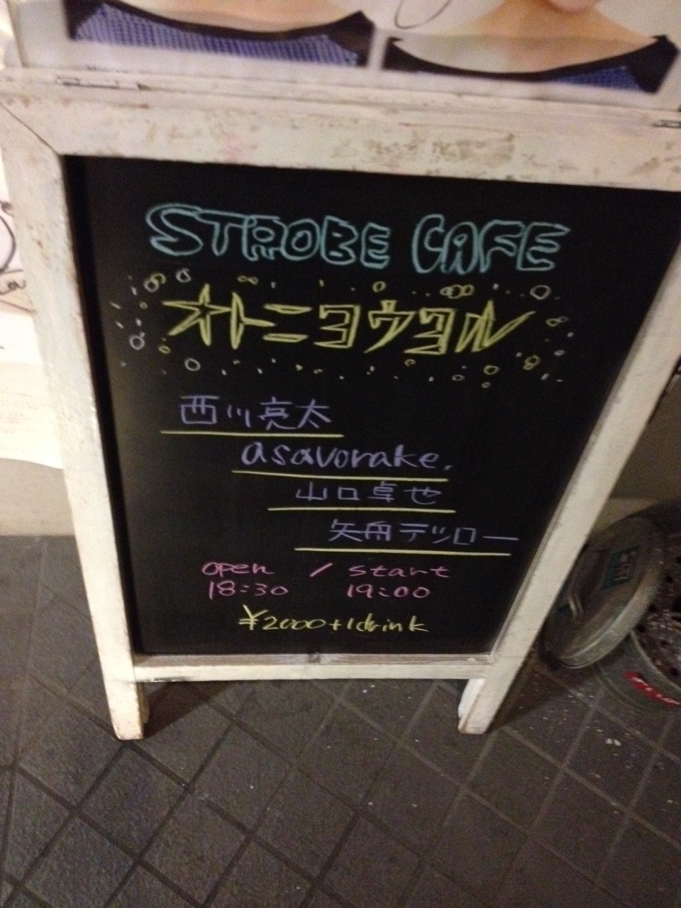 c0077105_13364975.jpeg