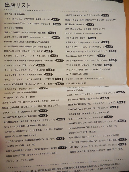 c0229312_16233420.jpg