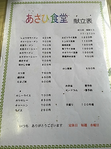 b0091423_14541012.jpg