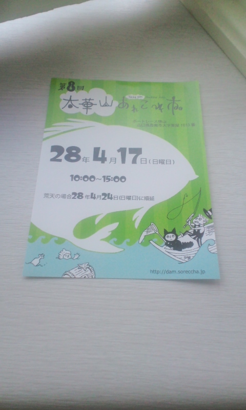 e0050324_9154319.jpg