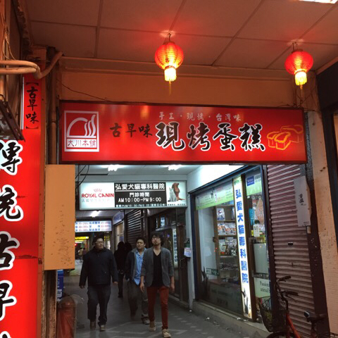 c0015644_02092224.jpg