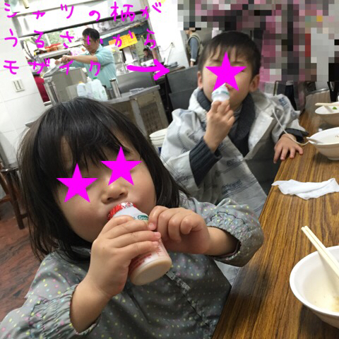 c0015644_02365169.jpg