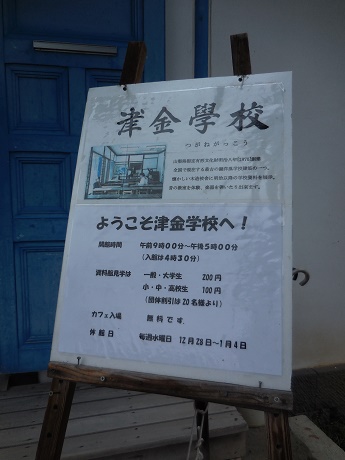 c0229312_1540426.jpg