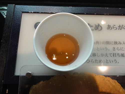 d0029363_12145451.jpg