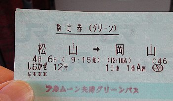 f0003283_09425019.jpg
