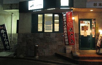 f0003283_11274458.jpg